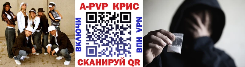 Хочу наркоту Донецк COCAIN Гашиш APVP АМФ Каннабис