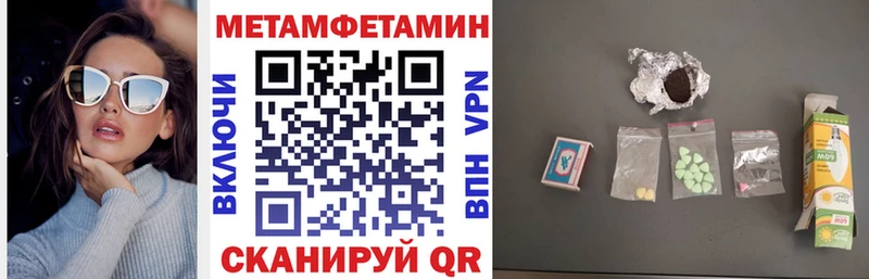 Amphetamine 97% Донецк