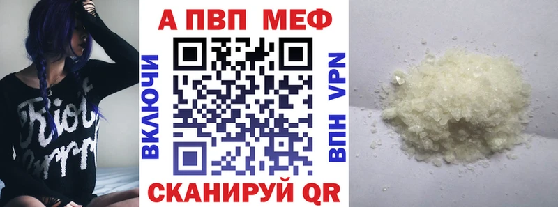 наркота Донецк A PVP СК КРИС
