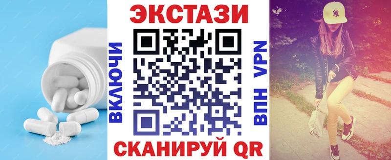 Экстази круглые Донецк