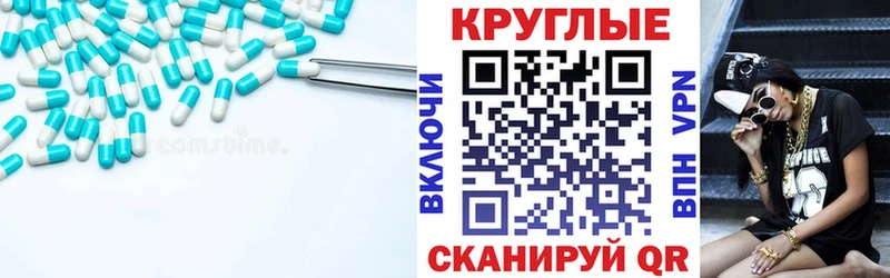 Экстази бентли  Донецк 
