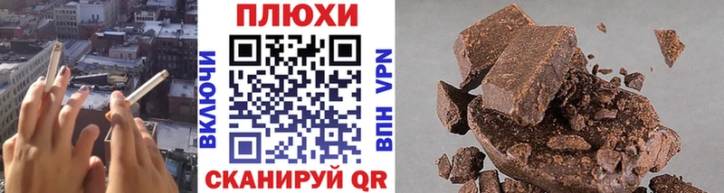 что такое   Донецк  hydra ONION  ГАШ Premium 