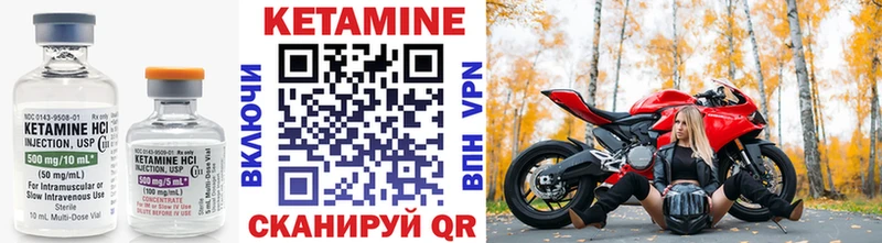 Кетамин VHQ  omg маркетплейс  Донецк 