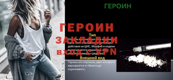 мдма Волосово