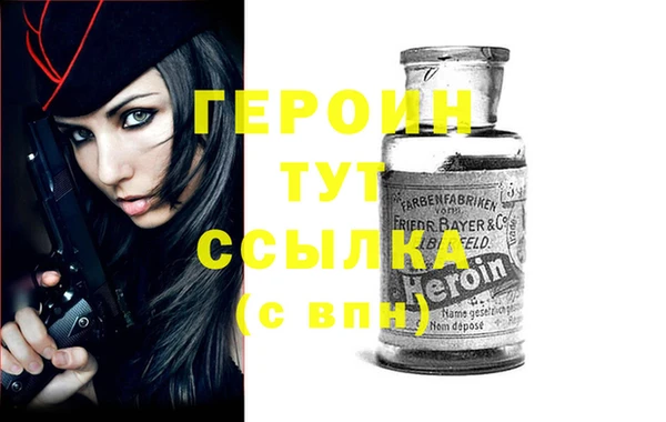 альфа пвп Бородино