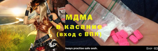 мдма Волосово
