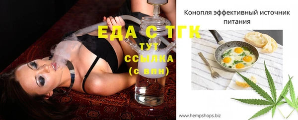 каннабис Бугульма