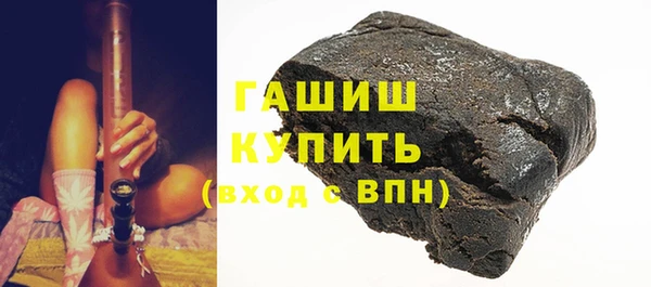 каннабис Бугульма
