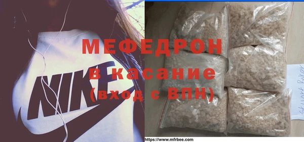 каннабис Бугульма