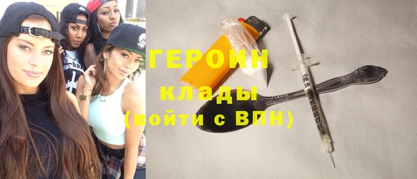 гашиш Бронницы