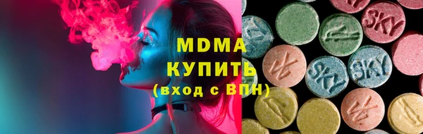мдма Волосово