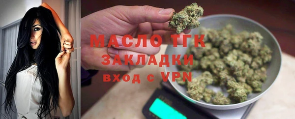 мдма Волосово