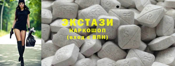 гашиш Бронницы