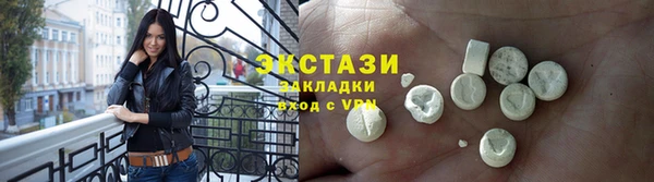 кристаллы Волоколамск