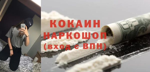 кристаллы Волоколамск