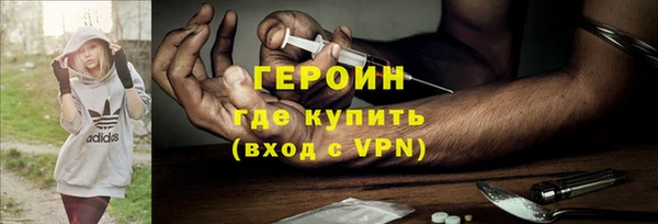 альфа пвп Бородино
