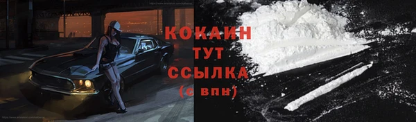 каннабис Бугульма