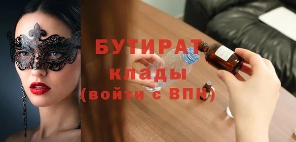 гашиш Бронницы