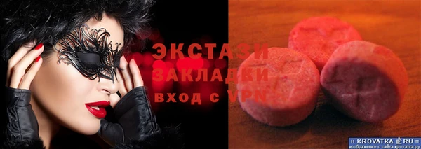 альфа пвп Бородино