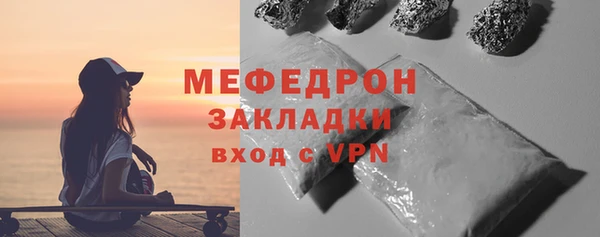 каннабис Бугульма
