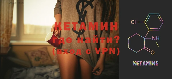 эйфоретик Богородск