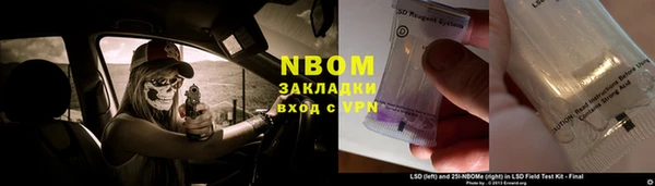 гашиш Бронницы