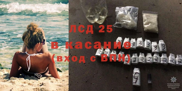 гашиш Бронницы