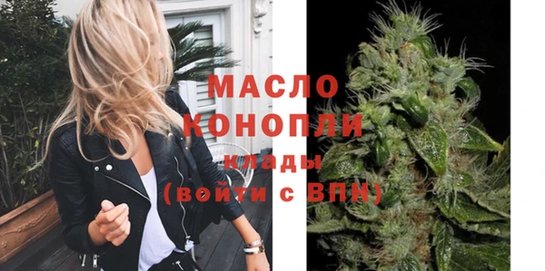 кристаллы Волоколамск
