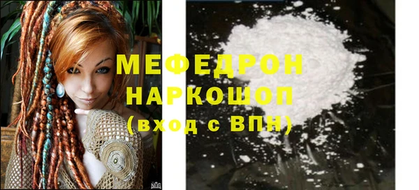 альфа пвп Бородино