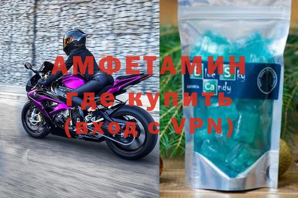 альфа пвп Бородино