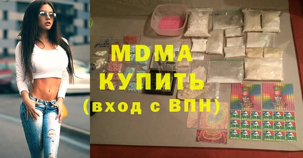 каннабис Бугульма