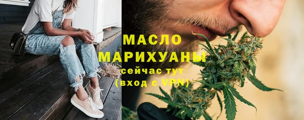 альфа пвп Бородино