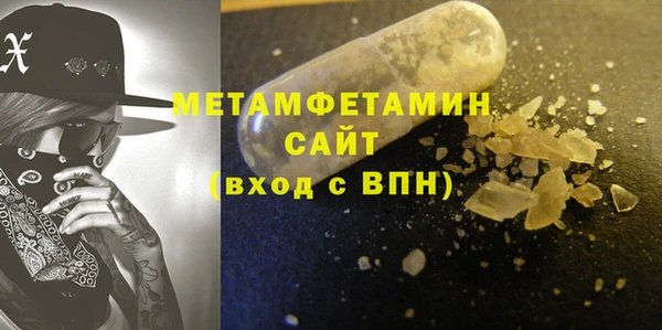 альфа пвп Бородино