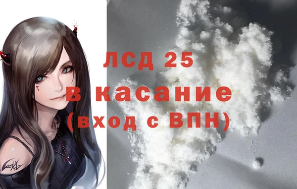 кристаллы Волоколамск