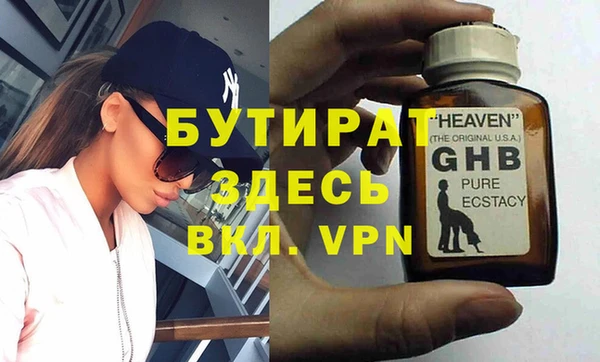 тгк Володарск