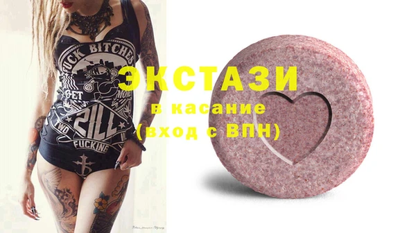 альфа пвп Бородино