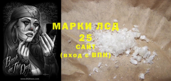 альфа пвп Бородино