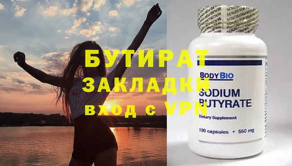 каннабис Бугульма