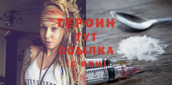 мдма Волосово