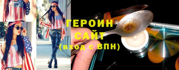 гашиш Бронницы