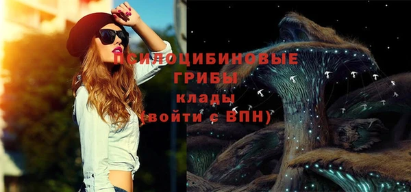 каннабис Бугульма