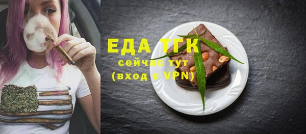 каннабис Бугульма