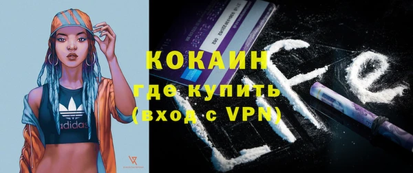 гашиш Бронницы
