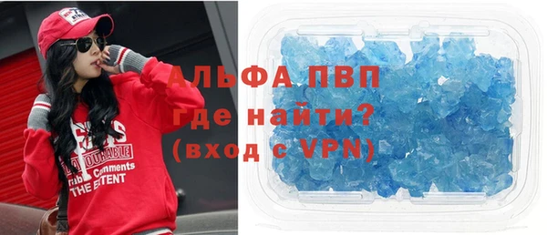 тгк Володарск