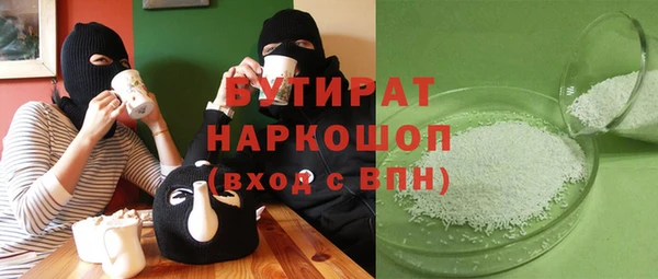 каннабис Бугульма