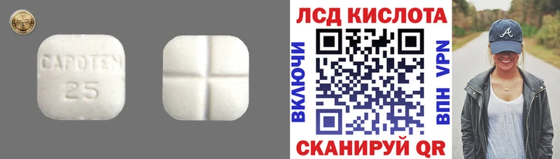 что такое   Донецк  Лсд 25 экстази кислота 