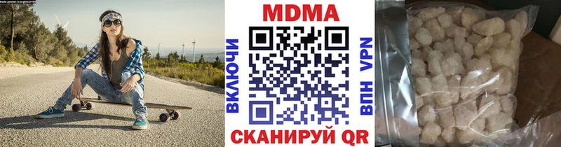 наркошоп  Донецк  MDMA Molly 