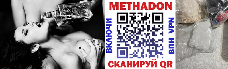 магазин  наркотиков  Донецк  Метадон мёд 