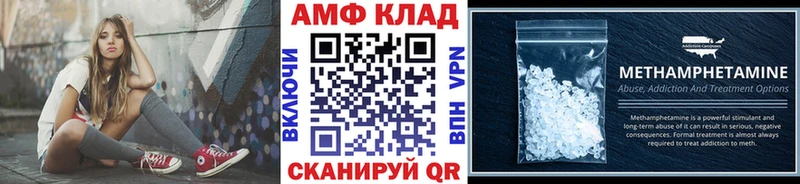 продажа наркотиков  Донецк  Метамфетамин Декстрометамфетамин 99.9% 